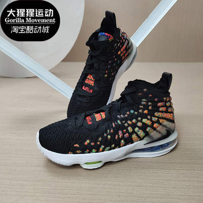 耐克詹姆斯儿童运动篮球鞋