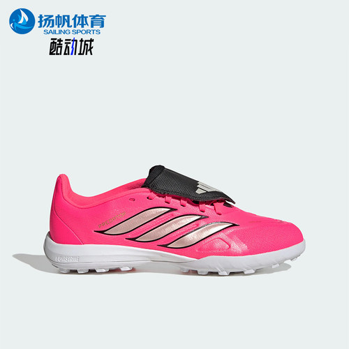Adidas/阿迪达斯正品PREDATOR LEAGUE FT TF大童经典足球鞋HQ0007