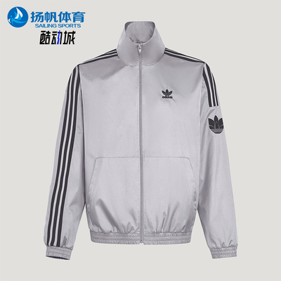 Adidas/阿迪达斯正品日常休闲男女梭织经典时尚夹克外套KV8857