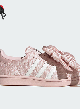 Adidas/阿迪达斯正品三叶草女士休闲经典贝壳头板鞋JQ8737