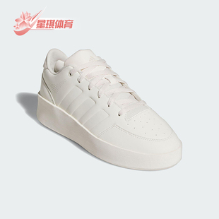 Low男女休闲厚底轻便板鞋 Mullaly JI0383 阿迪达斯正品 Adidas
