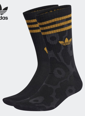 Adidas/阿迪达斯正品三叶草男女休闲舒适运动袜两双装H06790