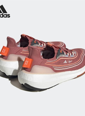 Adidas/阿迪达斯正品Ultraboost男士轻质运动跑步鞋HQ1402