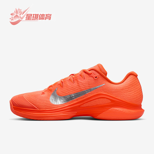 Nike/耐克正品Vapor 12男士系带耐磨减震透气网球鞋HQ2599-801