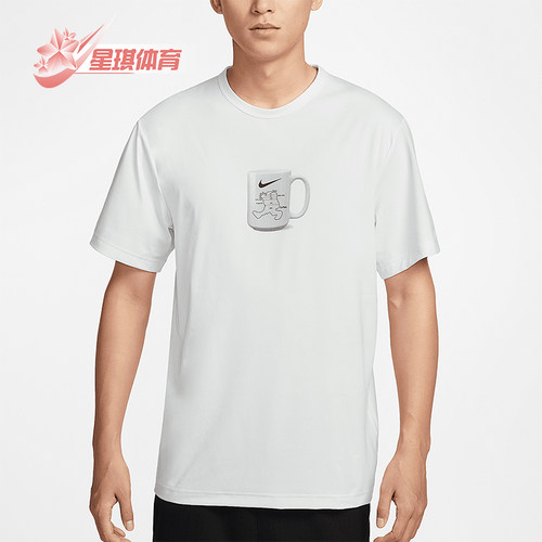 Nike/耐克正品Dri-FIT男士运动健身透气经典训练短袖IF0375-121