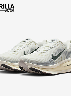 Nike/耐克正品Vomero 18女士耐磨公路缓震运动跑步鞋IF0515-103