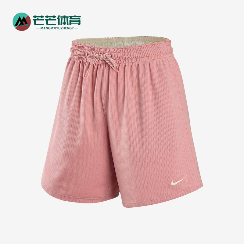 Nike/耐克正品Sabrina新款女星尘红椰奶色篮球经典短裤IF3351-618