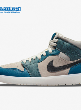 Nike/耐克正品JORDAN女士经典潮流中帮耐磨运动篮球鞋DM9601-200