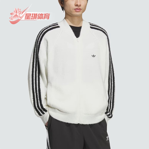 Adidas/阿迪达斯正品三叶草男女运动宽松长袖夹克外套KD9397