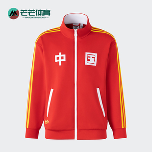 Adidas/阿迪达斯正品三叶草男女条纹休闲立领夹克外套KA5256