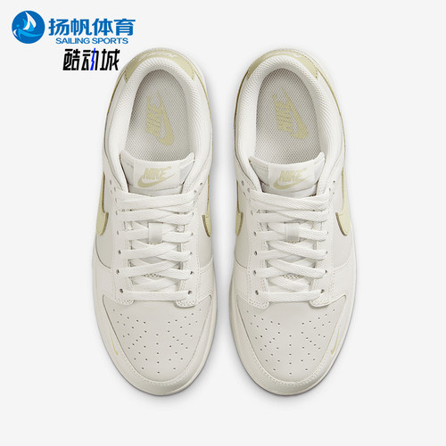 Nike/耐克正品DUNK LOW女士经典低帮轻便胶底板鞋IB3484-001
