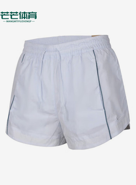 Nike/耐克正品梭织休闲短裤新款女白色经典轻盈短裤FV7501-423