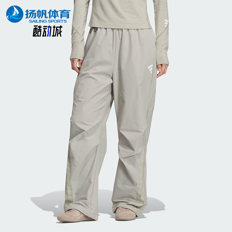 Adidas/阿迪达斯正品2025夏季款女士日常宽松梭织休闲长裤KC5788