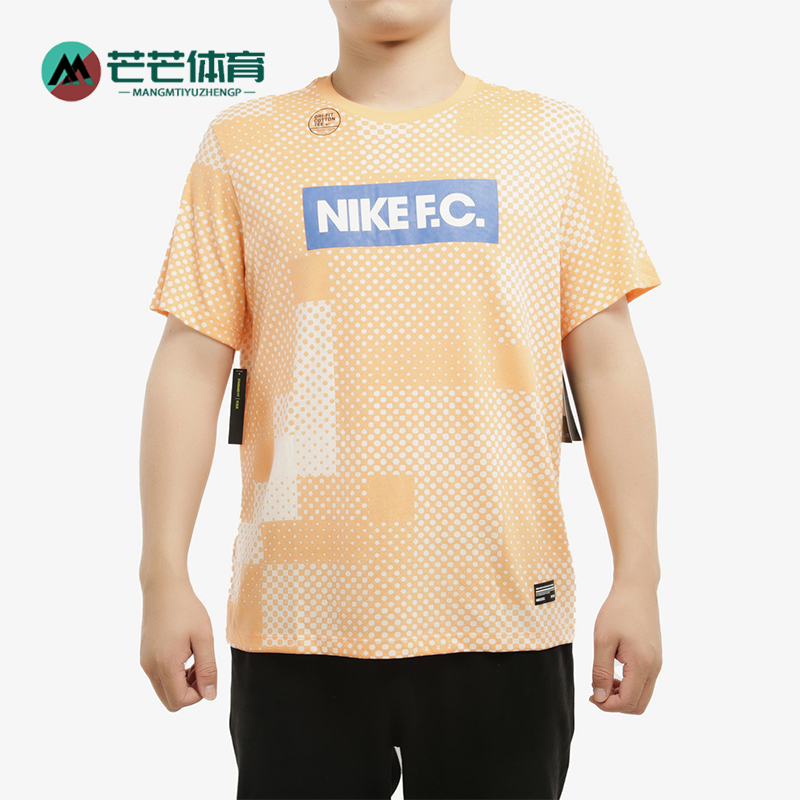Nike/耐克正品2025男士透气圆领套头足球运动印花短袖AV5314-838