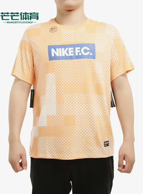 Nike/耐克正品2025男士透气圆领套头足球运动印花短袖AV5314-838