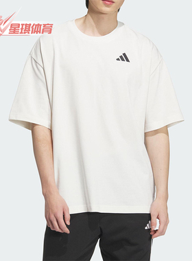 Adidas/阿迪达斯正品INTERCON T-SHIRT男女经典简约短袖KD4292