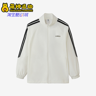 Adidas/阿迪达斯正品新款女士运动保暖经典拉链立领夹克KQ5371