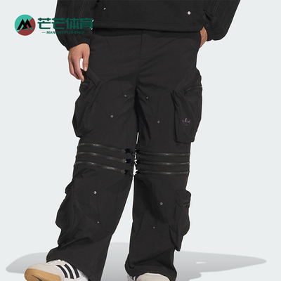 Adidas/阿迪达斯正品三叶草男女潮流宽松经典梭织休闲长裤KS8241
