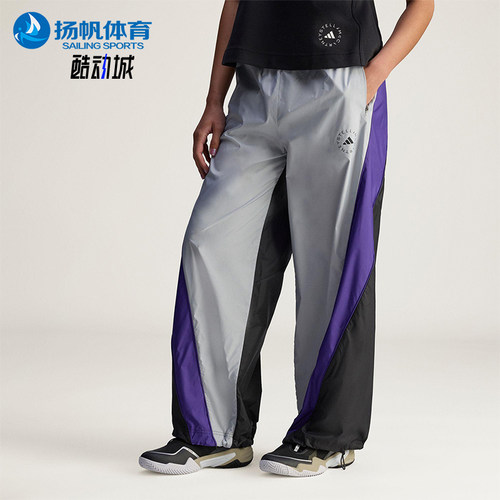 Adidas/阿迪达斯正品TRACK PANTS女士束脚梭织宽松拼接长裤JZ7827