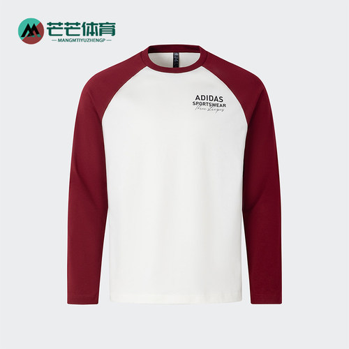 Adidas/阿迪达斯正品新款男女同款经典运动休闲长袖圆领T恤JZ2336