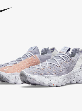 Nike/耐克正品夏季新款男子轻便透气休闲运动鞋 CZ6398-510