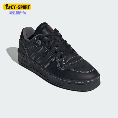 Adidas/阿迪达斯情侣款低帮板鞋