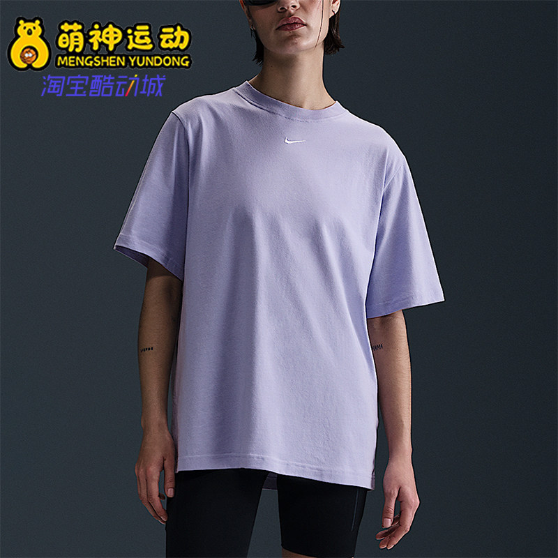 Nike/耐克正品Sportswear女士圆领宽松休闲针织短袖FD4149-533
