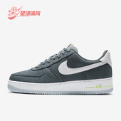 耐克正品 CN0866 Air Nike 轻便休闲板鞋 Force 07男士 001