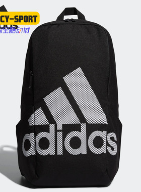 Adidas/阿迪达斯正品春季新款休闲运动书包训练双肩包背包DW4282