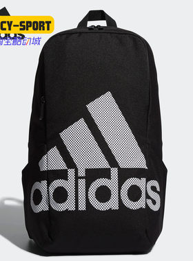 Adidas/阿迪达斯正品春季新款休闲运动书包训练双肩包背包DW4282