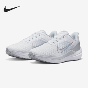 Nike/耐克正品AIR WINFLO9女子缓震时尚运动跑鞋DD8686-100