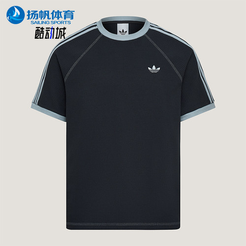 Adidas/阿迪达斯正品三叶草男女同款宽松休闲短袖T恤KT7785