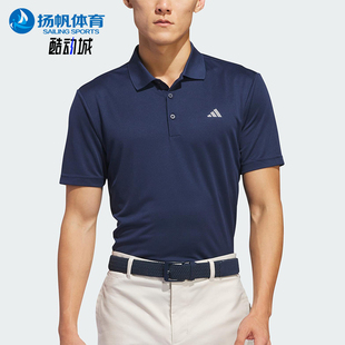 Adidas/阿迪达斯正品夏季男士经典商务休闲翻领透气POLO衫IU4447
