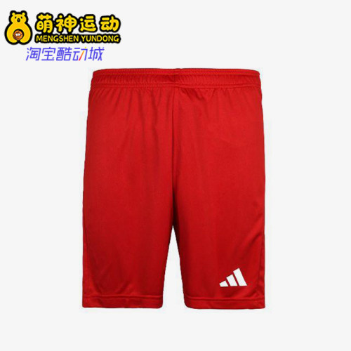 Adidas/阿迪达斯正品2026春季款男女运动经典透气足球短裤JW9915