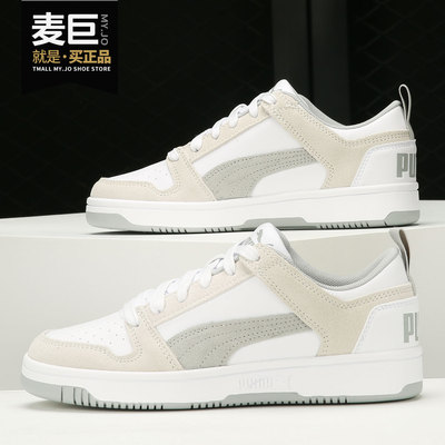 运动鞋Puma/彪马透气休闲鞋
