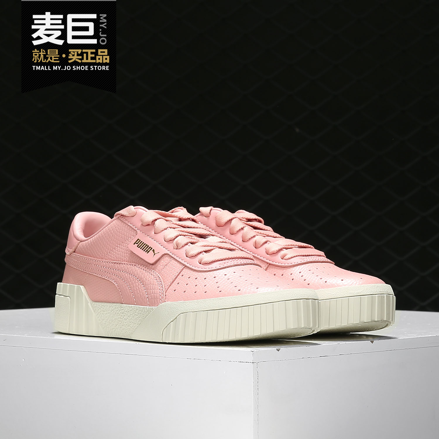 彪马女鞋新款运动鞋板鞋369734