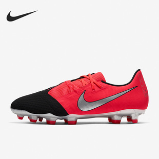 耐克正品 FG男子足球鞋 Phantom Academy AO0566 Venom Nike
