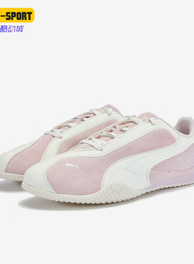 Puma/彪马正品BELLA V2 SUEDE女士低帮简约经典休闲鞋404709-03