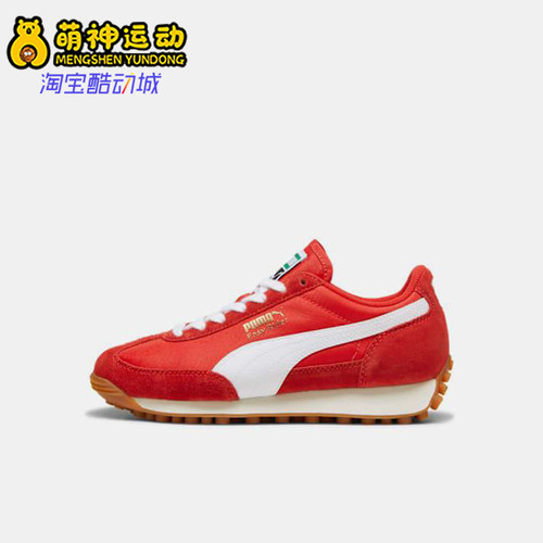 Puma/彪马正品Easy Rider大童减震耐磨竞速运动跑步鞋399371-01