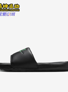 Nike/耐克正品Victori One男士一字拖防滑户外拖鞋CN9675-016