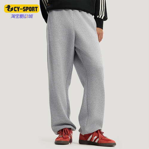 Adidas/阿迪达斯正品三叶草男士透气针织柔软双面运动长裤KT0653