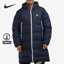 Nike/耐克正品休闲男子中长款运动保暖防风连帽羽绒服 DD6789-077
