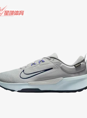 Nike/耐克正品Winflo1GTX新款男灰白色路鞋经典跑步鞋HM9734-005