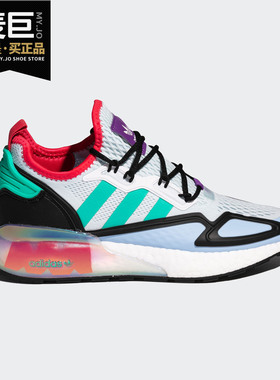 Adidas/阿迪达斯正品 三叶草当季 女子ZX 2KBOOST休闲鞋FY5385