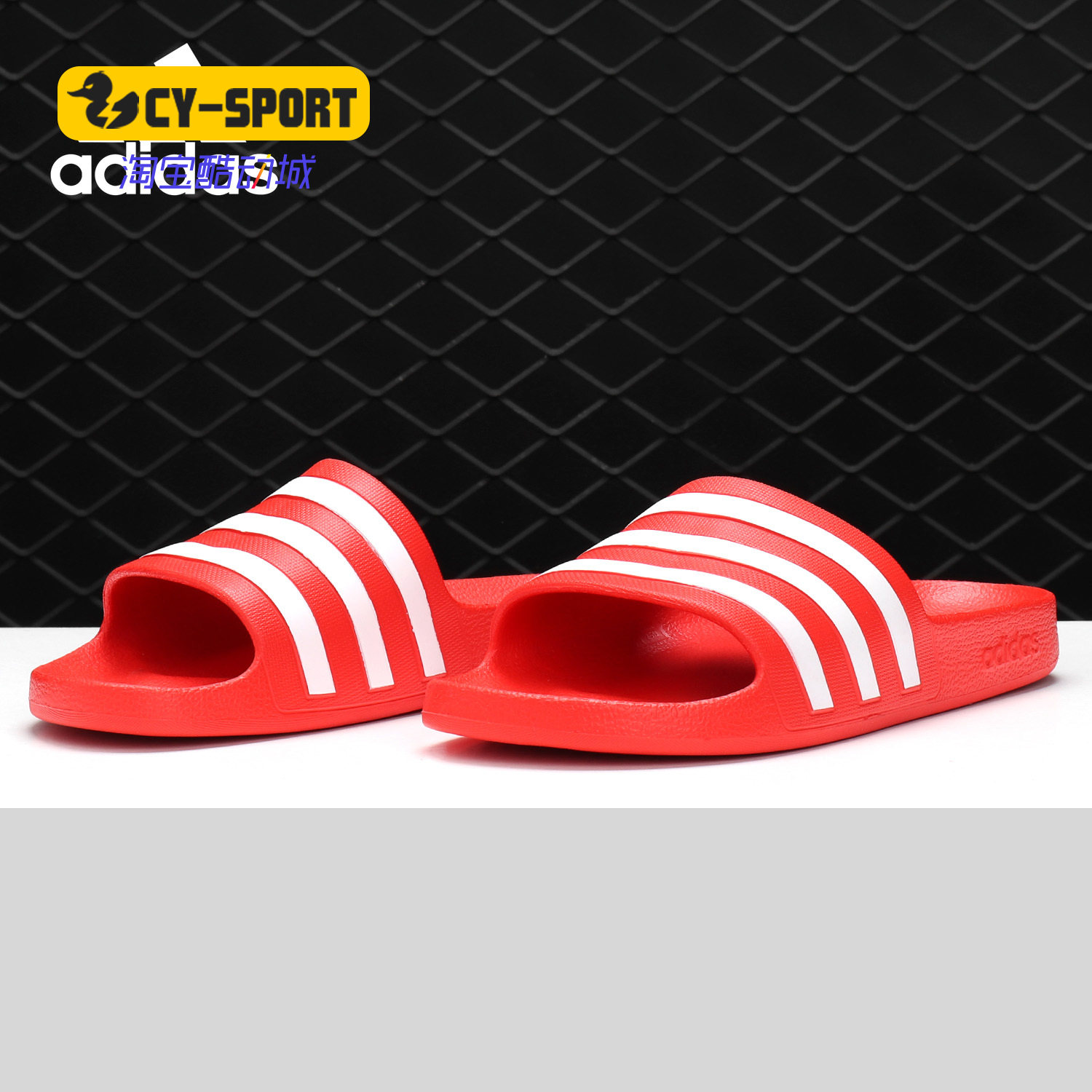 Adidas/阿迪达斯正品 男鞋 新款凉鞋休闲运动红拖鞋 F35540,运动鞋new,运动拖鞋,淘宝优惠券,粉丝福利购,淘宝优惠卷