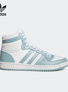 Adidas/阿迪达斯正品三叶草TOP TEN男女休闲高帮板鞋GX0759
