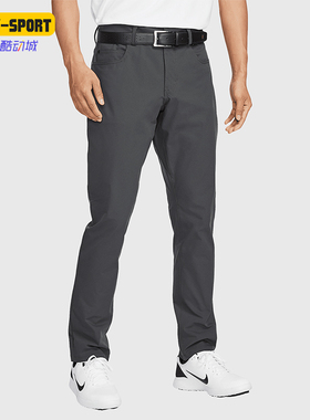 Nike/耐克正品Tour 男士修身经典时尚高尔夫长裤FD5616-060