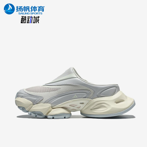 Adidas/阿迪达斯正品XLG Runner Mule男女同款休闲鞋LC3788