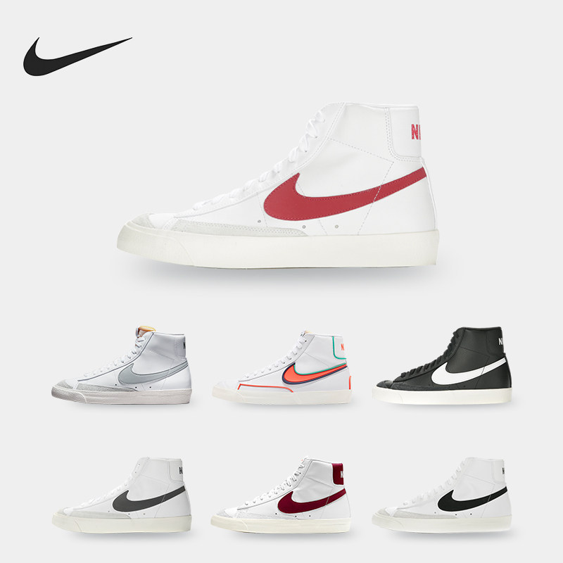 Nike/耐克男女同款运动休闲板鞋