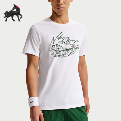 Nike/耐克正品Dri-FIT 男士圆领运动休闲经典网球T恤IR4938-100